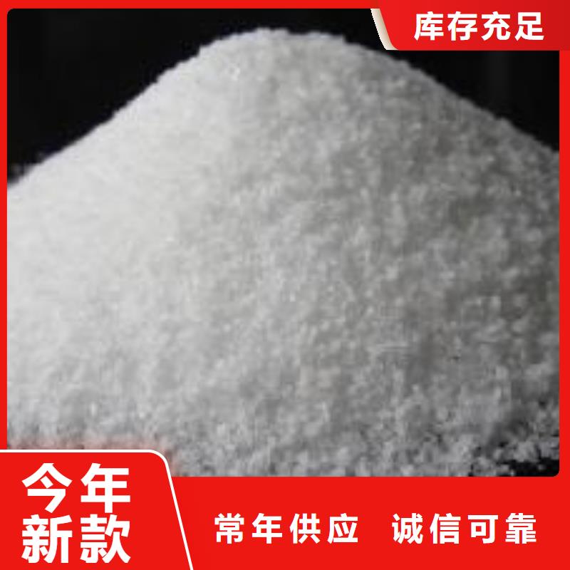 【除氟滤料【pam阳离子】不只是质量好】