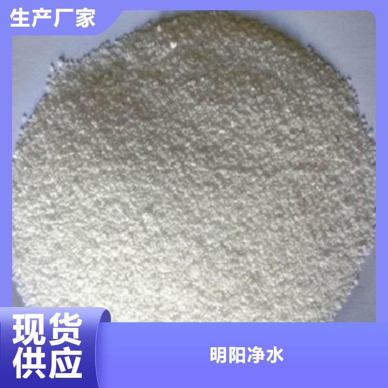 【除氟滤料【pam阳离子】不只是质量好】