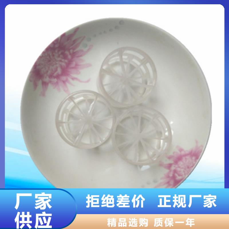 鲍尔环填料【蜂窝斜管】的简单介绍