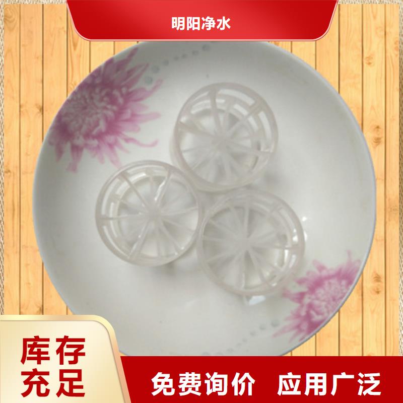 鲍尔环填料【铝酸钙粉】老品牌厂家