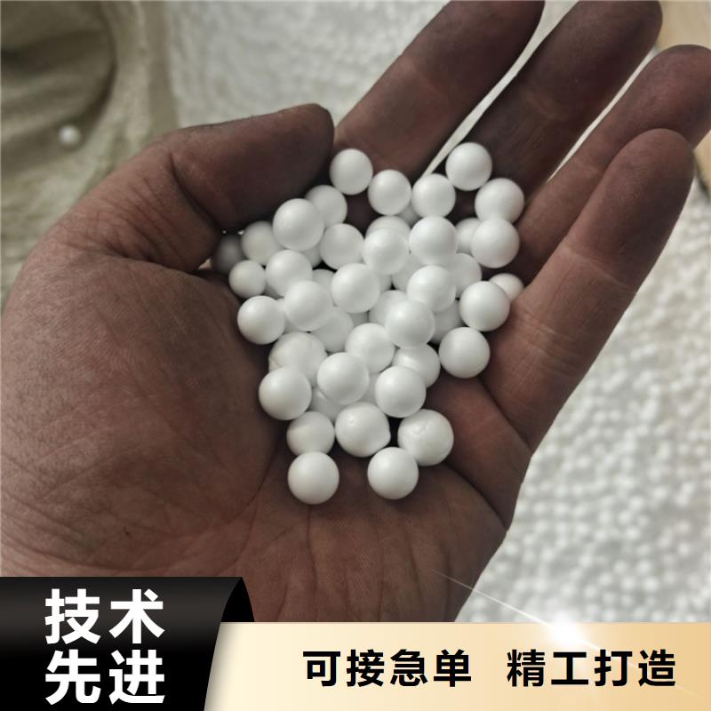 保温砂浆用泡沫颗粒