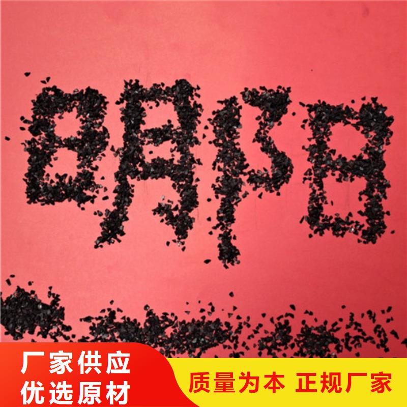 果壳活性炭-净水pac工艺精细质保长久