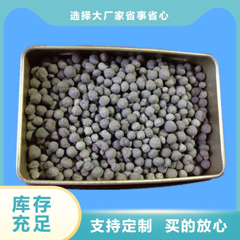 陶粒蜂窝活性炭认准大品牌厂家