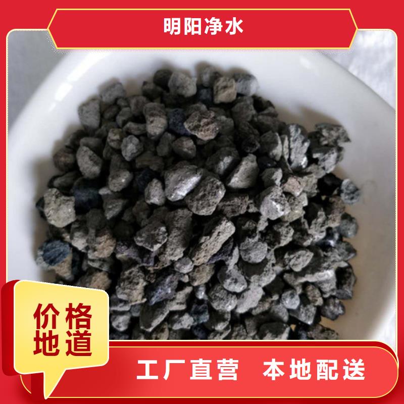 海绵铁滤料蜂窝斜管精工细致打造