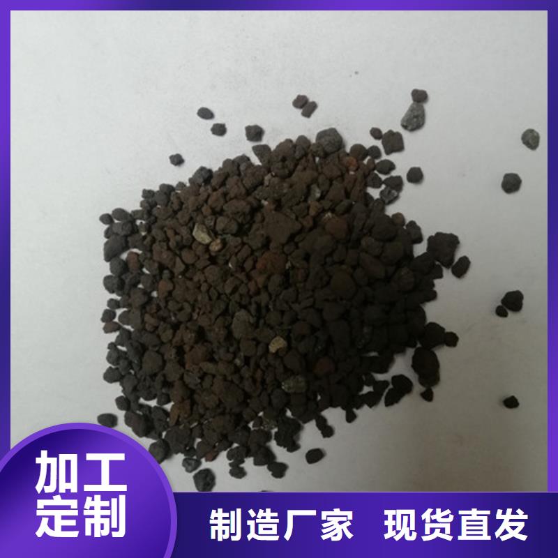 海绵铁滤料_液面覆盖球应用范围广泛