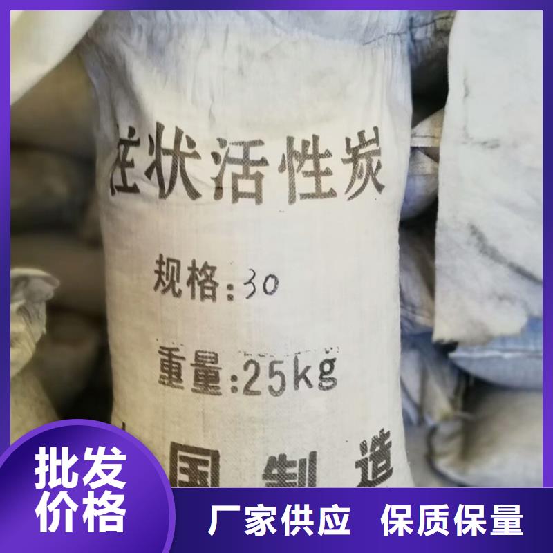 柱状活性炭沉淀剂诚信经营质量保证