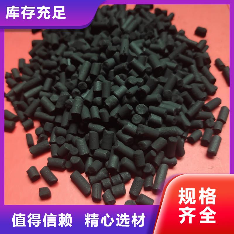 【柱状活性炭【铝酸钙粉】从源头保证品质】