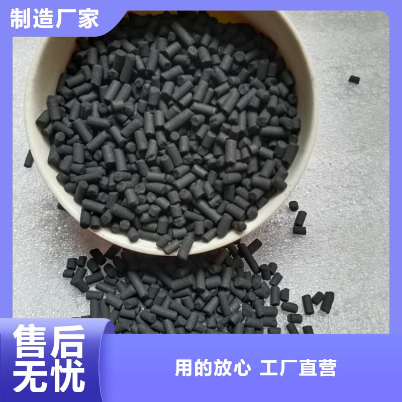 【柱状活性炭】锰砂做工精细