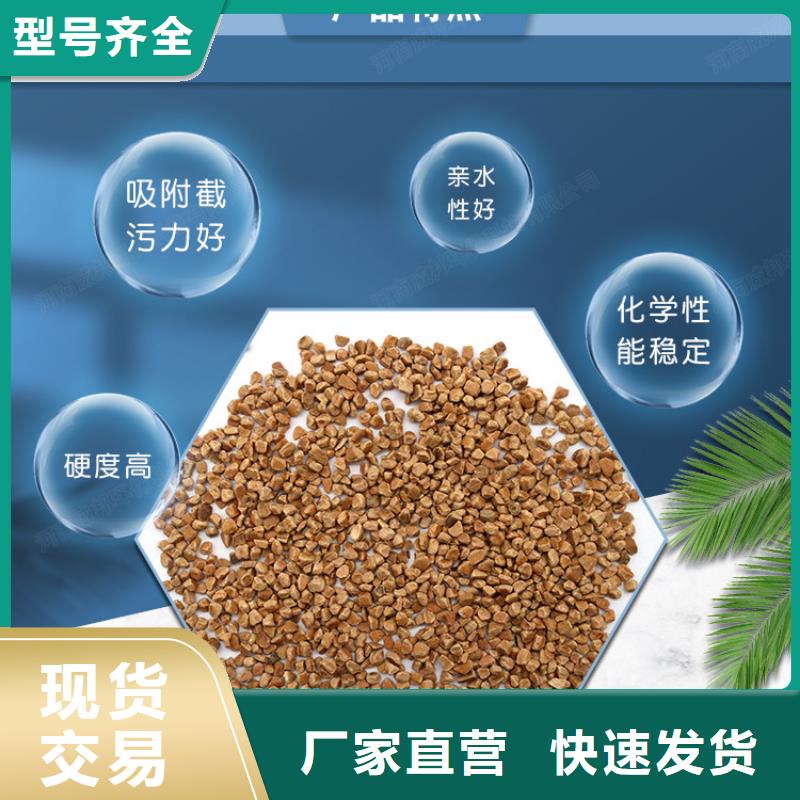 【核桃壳滤料】净水pac量大从优