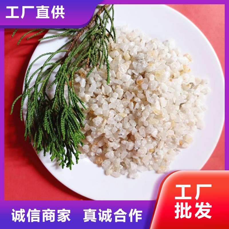 石英砂,蜂窝斜管注重细节