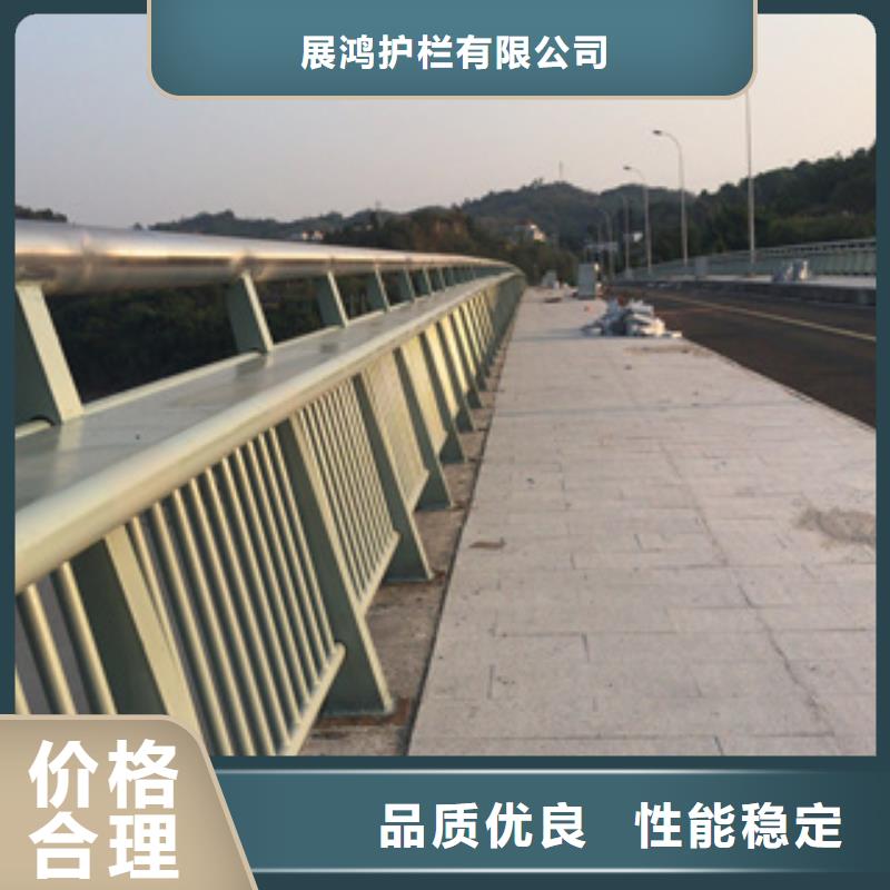本土(展鸿)304不锈钢复合管桥梁栏杆展鸿护栏长期定制