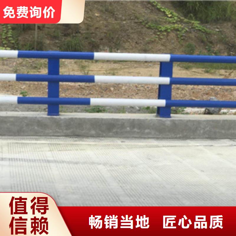 氟碳漆喷塑防撞栏杆来展鸿护栏厂家定制
