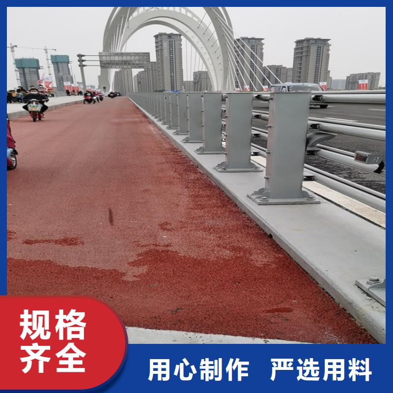 广东定制展鸿碳钢喷塑防撞护栏整体稳定性十足