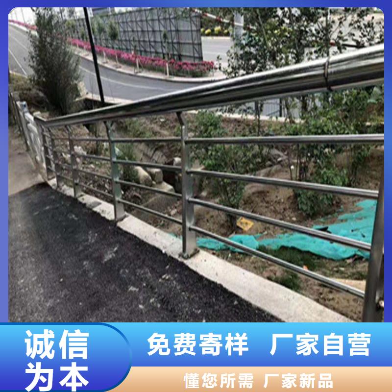 灯光河道防撞护栏景观优惠