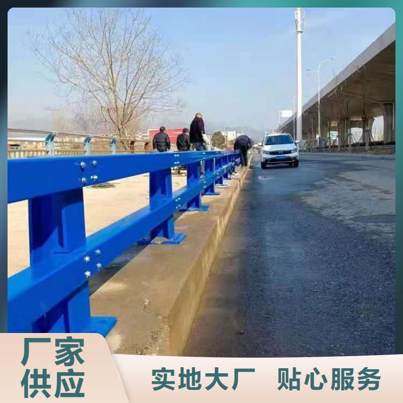 复合管高速道路防撞栏杆物美价廉