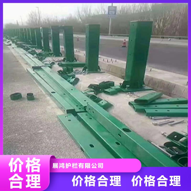 复合管高速道路防撞栏杆质量可靠认准展鸿