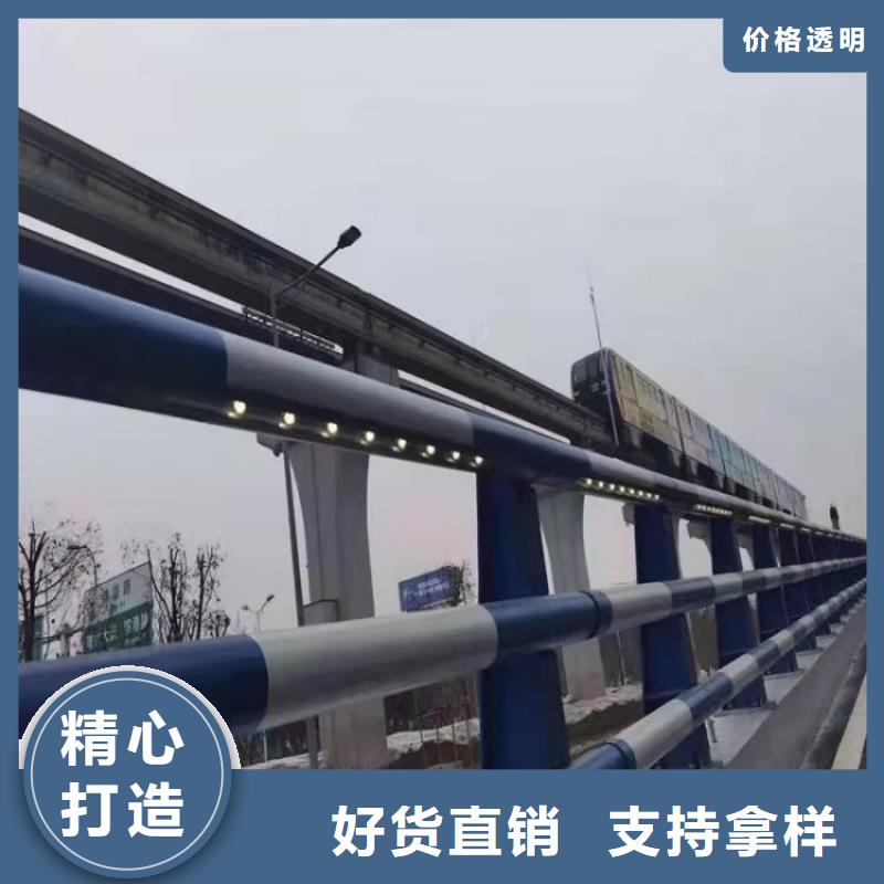 河南省周边(展鸿)耐腐蚀的静电喷塑防撞河道栏杆