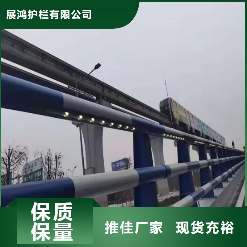 河南优选展鸿碳钢喷塑高速公路护栏抗冲击耐腐蚀