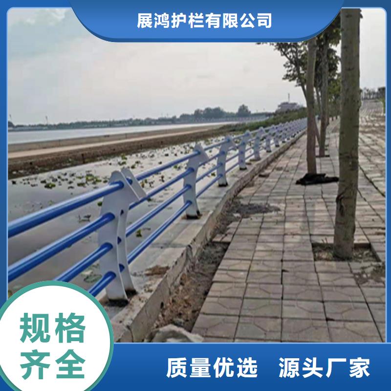 河北省周边展鸿美观实用的钢管氟碳漆喷塑护栏