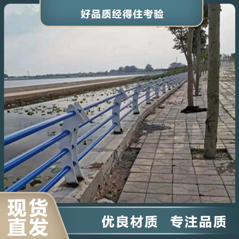 碳素钢复合管大桥防护栏产品性能稳定