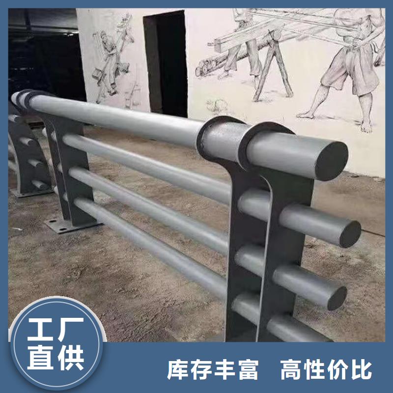 黑龙江同城(展鸿)碳素钢复合管护栏结构新颖