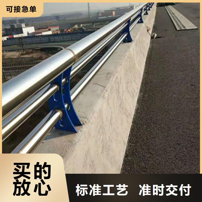 广东采购[展鸿]304不锈钢复合管栏杆厂家专业
