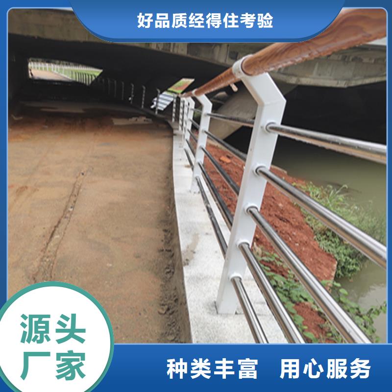 广东《韶关》采购市碳钢管桥梁防撞栏杆安装简单