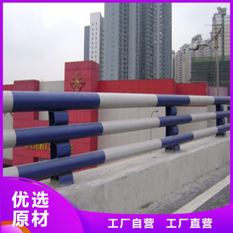 广东《韶关》采购市碳钢管桥梁防撞栏杆安装简单
