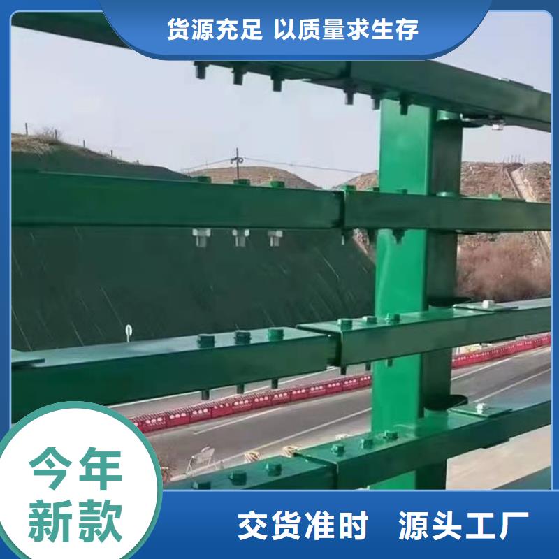 当地展鸿碳素钢复合管栏杆用途广泛