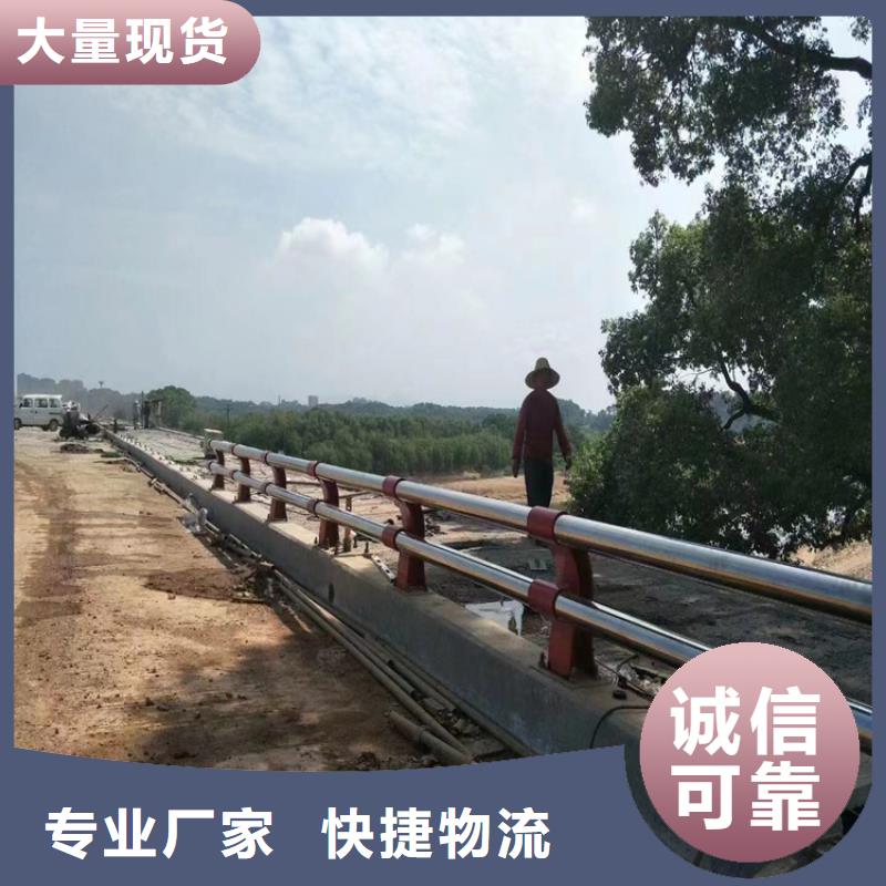 湖北省当地展鸿碳钢管喷塑桥梁栏杆样式新颖美观大方