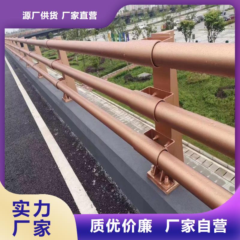 【山东省碳钢管喷塑桥梁栏杆规格多样可供选择】-价格实惠工厂直供《展鸿》