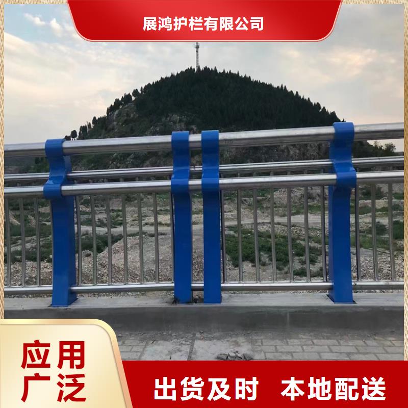 黑龙江多种规格库存充足展鸿钢管氟碳漆防撞栏杆坚固抗撞击