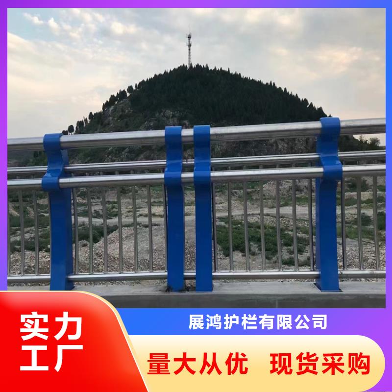 湖北省当地展鸿碳钢管喷塑桥梁栏杆样式新颖美观大方