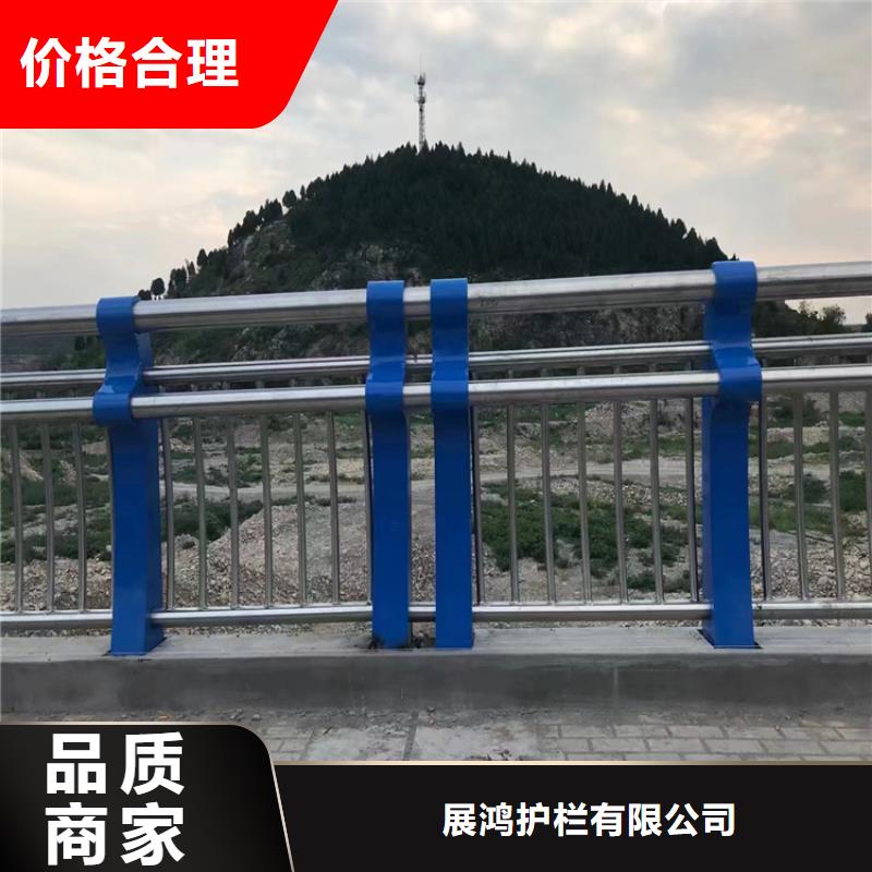 安徽直供【展鸿】碳钢管喷塑桥梁护栏来图定制