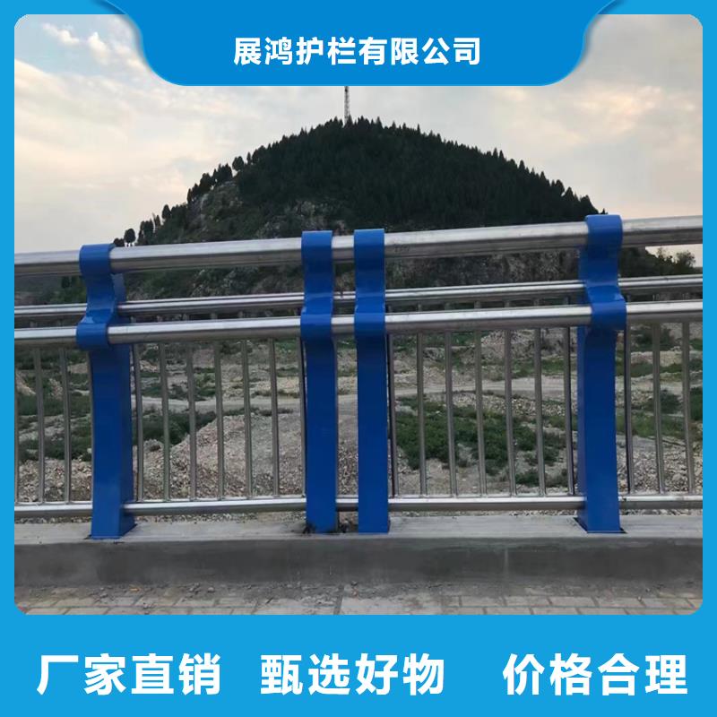 本土【展鸿】氟碳漆喷塑防撞栏杆高度可定制