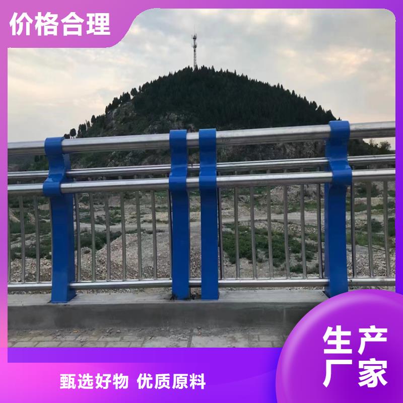 广东省种类多质量好《展鸿》201不锈钢复合管景观栏杆安装灵活