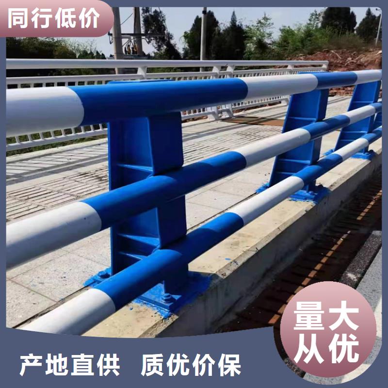 道路景观防撞护栏价格合理