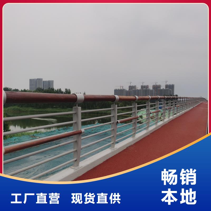 复合管乡村道路护栏抗撞击性能好