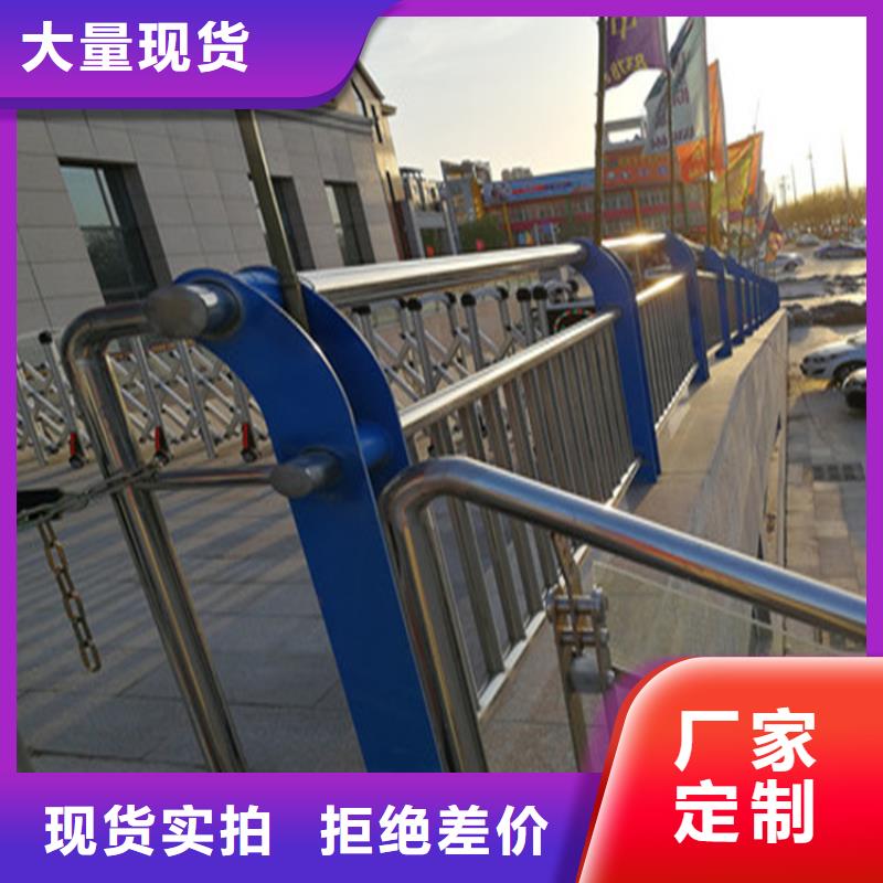 陕西专注生产N年(展鸿)加厚方管防撞桥梁护栏来图定制