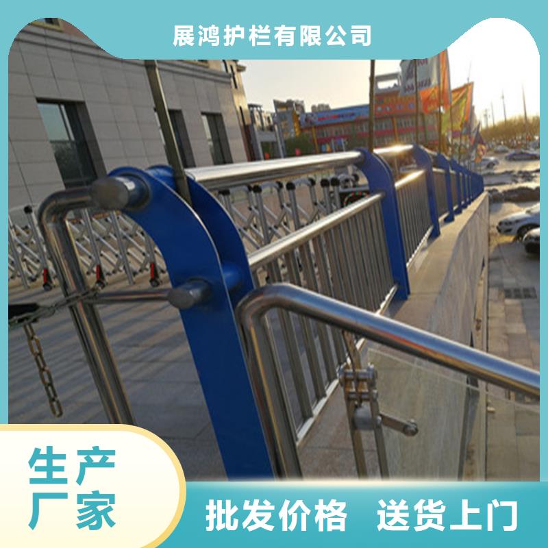 黑龙江拒绝伪劣产品展鸿大桥防撞护栏规格齐全来图加工