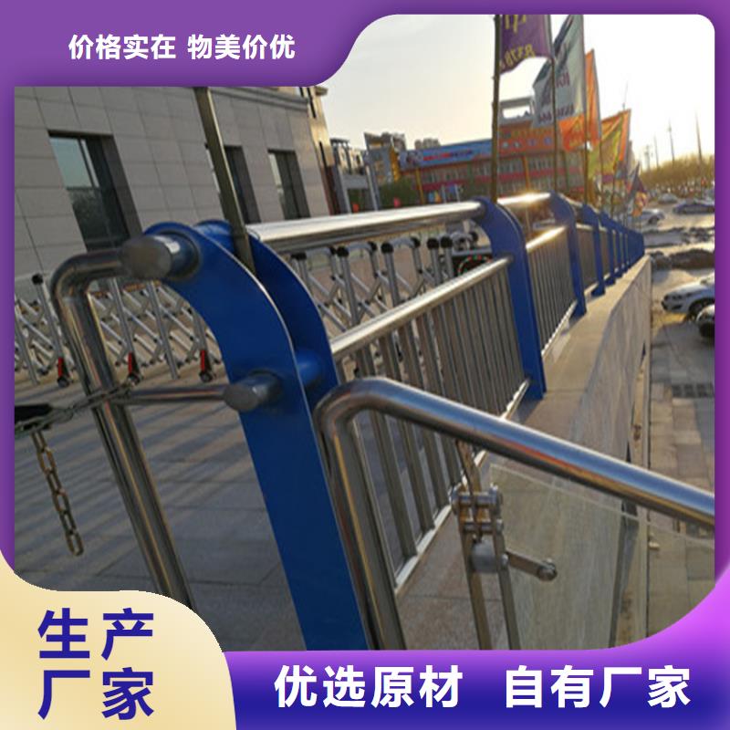 贵州省批发《展鸿》复合管河道护栏用途广泛