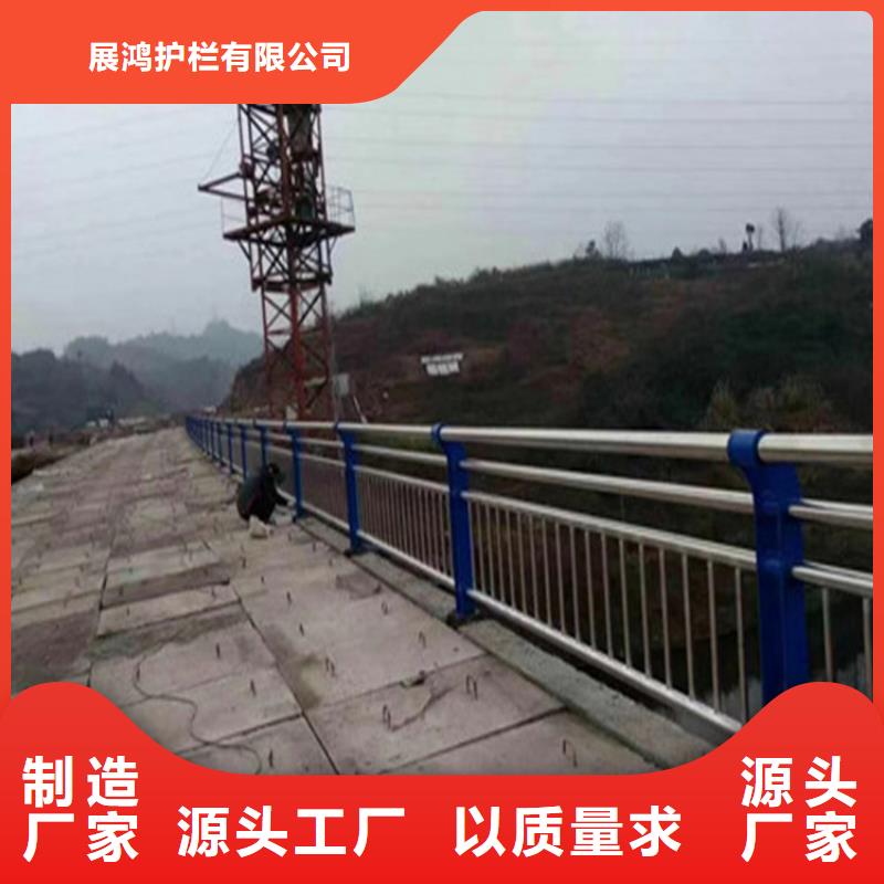 黑龙江细节严格凸显品质《展鸿》镀锌管桥梁护栏表面光滑