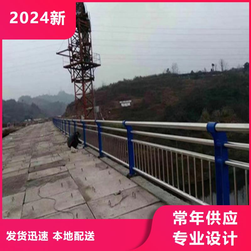 陕西省同城<展鸿>静电喷塑钢管河道栏杆美观坚固