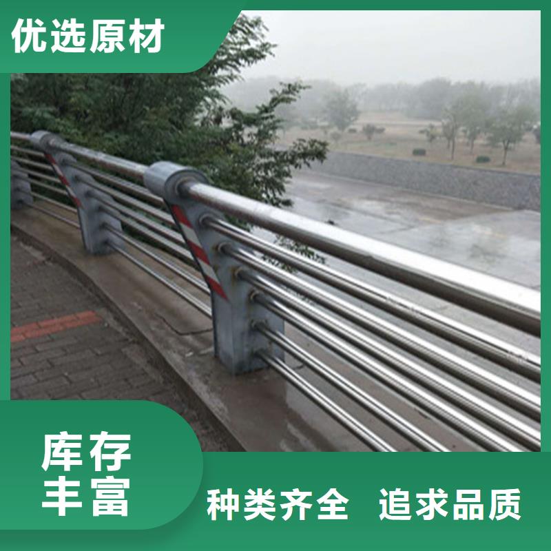 陕西省本地展鸿氟碳漆防撞河道护栏样式齐全
