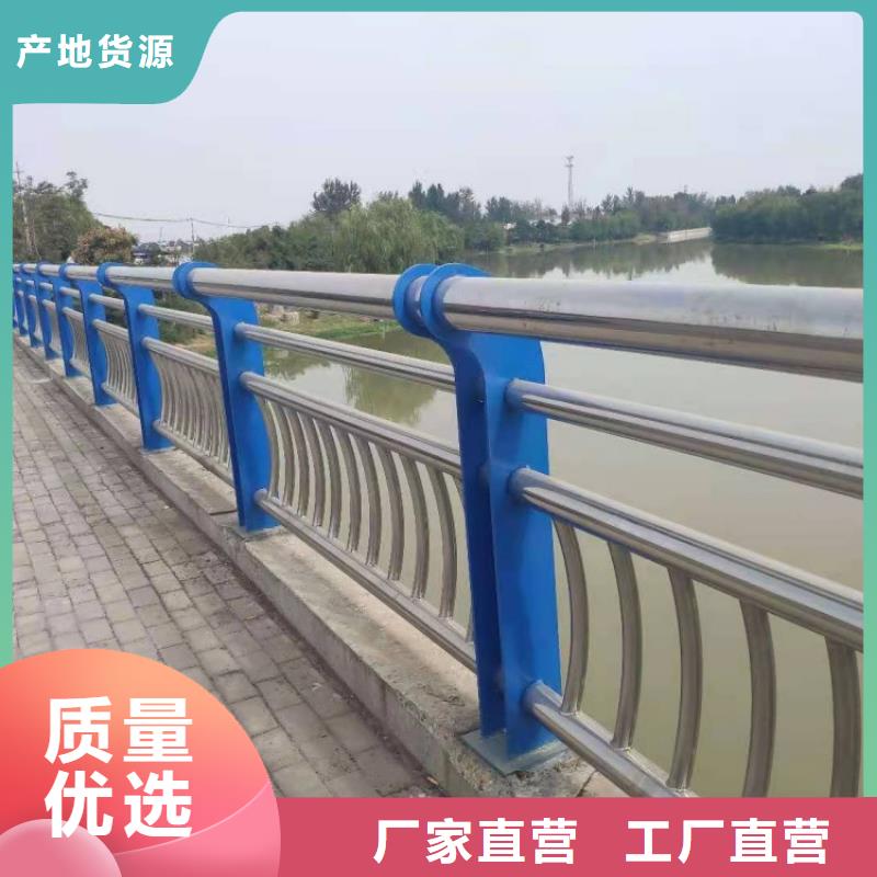 不锈钢护栏灯光防撞护栏原料层层筛选