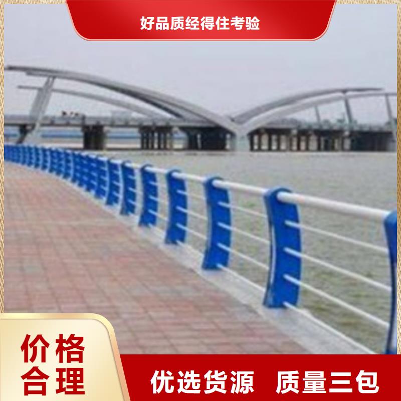 不锈钢护栏,防撞钢护栏工艺精细质保长久