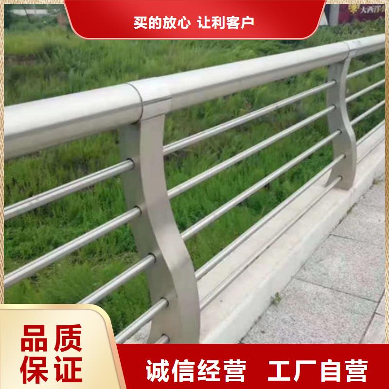 防撞护栏_不锈钢复合管桥梁护栏高质量高信誉