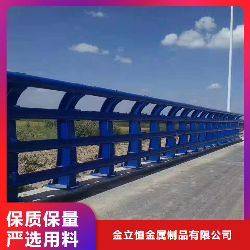 【护栏】-道路护栏专心专注专业