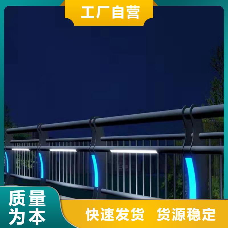 【热镀锌立柱】-视频-三亚市【热镀锌立柱】-达桥梁护栏不锈钢复合管护栏厂(三亚市分公司)服务区域海口