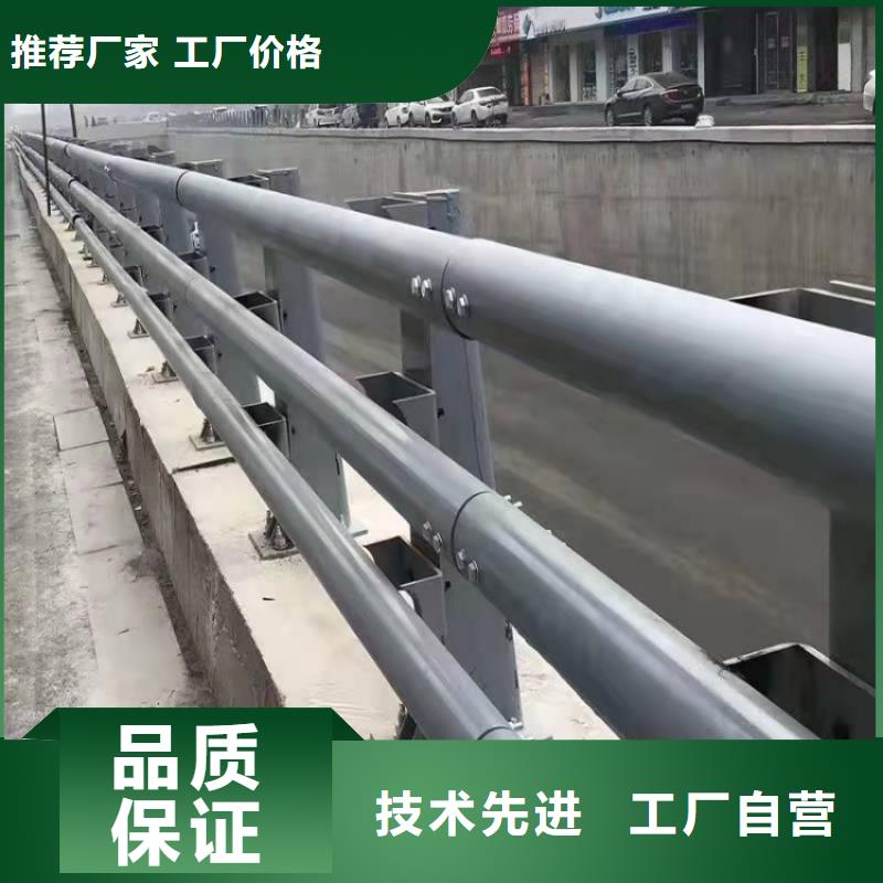 景观护栏_喷漆人行道防撞护栏海量货源